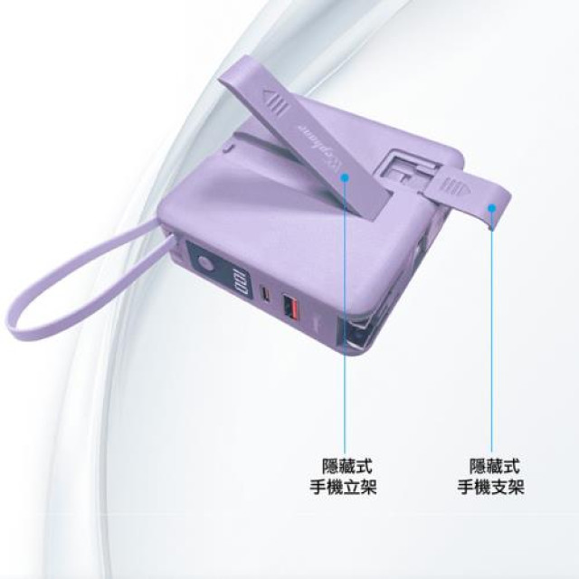 數顯自帶線行動電源｜磁吸無線充電＋充電頭三合一