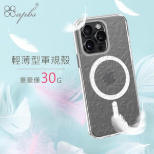 浮雕質感＋軍規防摔＋磁吸功能  iPhone 系列 手機殼