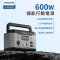 PHILIPS 飛利浦 600W 儲能行動電源｜露營・停電・戶外電力一機搞定
