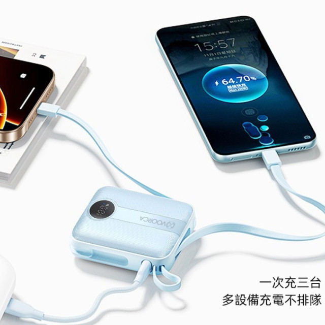自帶線迷你行動電源10000mAh 22.5W 