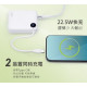 數顯自帶線二輸出雙向快充行動電源 10000mAh 