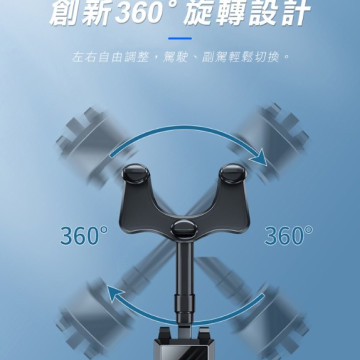 後視鏡車用手機架