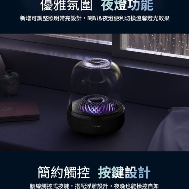 無線藍牙 重低音喇叭