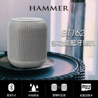 BT162 多功能藍牙喇叭