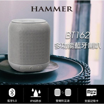 BT162 多功能藍牙喇叭
