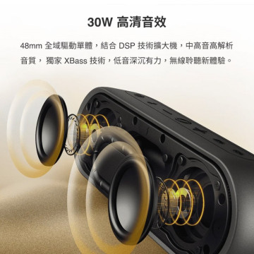 Tribit X Sound Plus 2 無線藍牙喇叭
