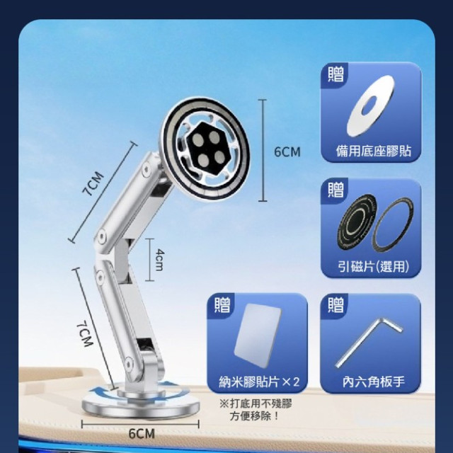 磁吸折疊手機支架｜輕巧收納・穩固支撐・多角度調整