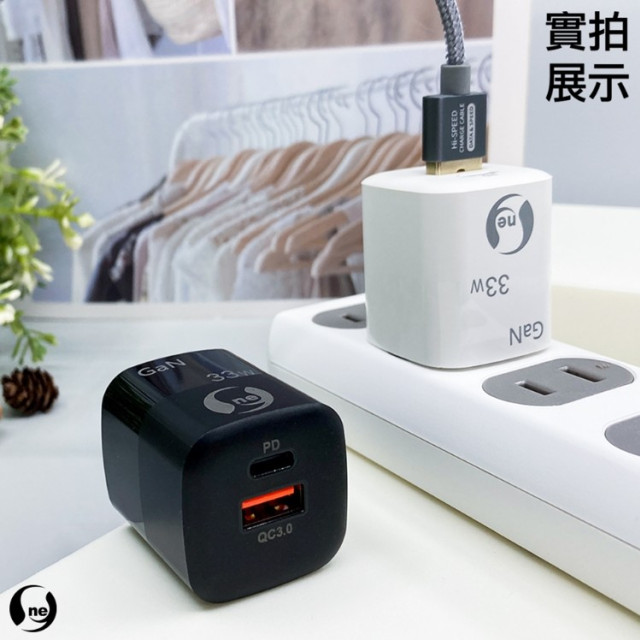 USB/Type-C 雙孔輸出 氮化鎵GaN快速充電頭＋快充傳輸線組合