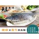 海之醇 去骨去刺鱸魚清肉-8片組(300-350g/片)