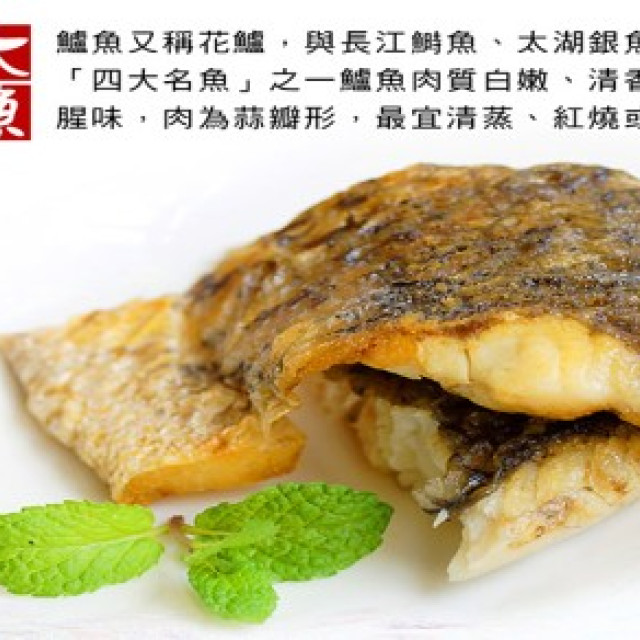 海之醇 去骨去刺鱸魚清肉-8片組(300-350g/片)