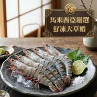 新鮮牧場 馬來西亞嚴選鮮凍大草蝦(4隻)*6包組 (4隻/270g±10%/包) 