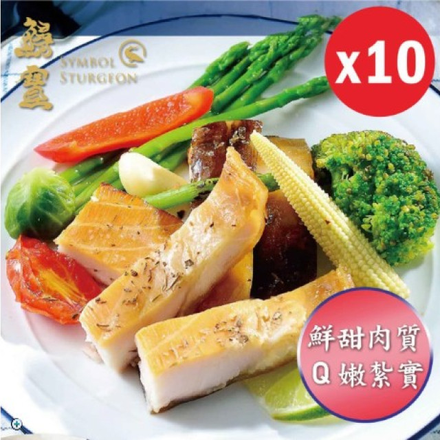 鱘寶 鱘龍魚菲力魚排200gx10包(膠原蛋白/伴手禮/年節送禮/鱘龍魚)