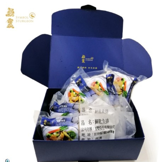 鱘寶 鱘龍魚菲力魚排200gx10包(膠原蛋白/伴手禮/年節送禮/鱘龍魚)