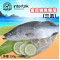 頤珍宮膳 產銷海水金目鱸魚整尾10尾 (350g±10%*10 海鮮 鮮魚 生鮮 時令 時令魚)