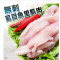 鮮綠生活 極鮮去刺虱目魚里肌魚柳條 12包(300g±10%/包)
