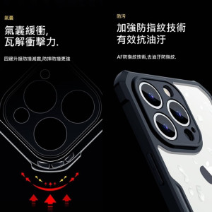 甲蟲系列 iPhone 13 防摔保護軟殼