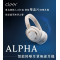 Cleer ALPHA 智能降噪耳罩無線耳機
