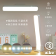 aibo 磁吸可調角度 USB充電式 LED閱讀燈 (三色光/無極調光/附直立底座)