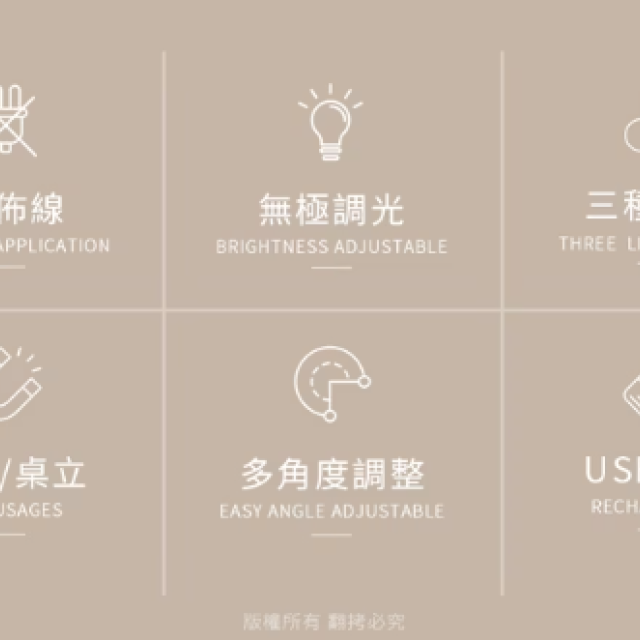 aibo 磁吸可調角度 USB充電式 LED閱讀燈 (三色光/無極調光/附直立底座)