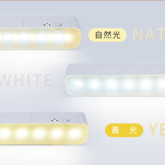 aibo 磁吸可調角度 USB充電式 LED閱讀燈 (三色光/無極調光/附直立底座)