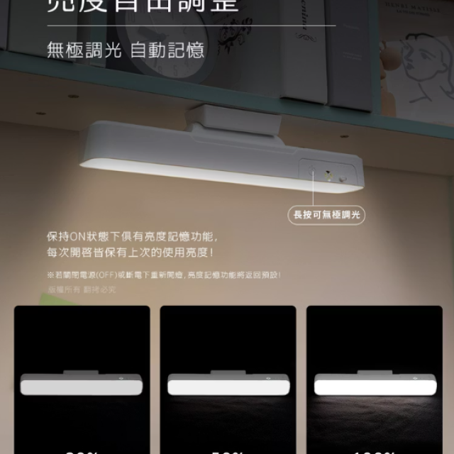 aibo 磁吸可調角度 USB充電式 LED閱讀燈 (三色光/無極調光/附直立底座)