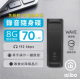 aibo 輕薄隱形 USB錄音筆/隨身碟 8G (20小時長效錄音/一鍵啟動)