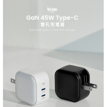 萌趣托腮系列 GaN 45W 雙孔 Type-C 快充頭 (台灣製/可折疊/支援PPS)
