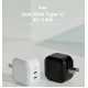 萌趣托腮系列 GaN 45W 雙孔 Type-C 快充頭 (台灣製/可折疊/支援PPS)