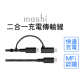 moshi 二合一 USB-C to USB-C & Lightning 快充傳輸線 (1M) - MFi認證