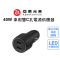 ADAM 亞果元素 C40 40W 雙Type-C PD車用快充 (支援PPS)
