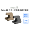 moshi Taita M 三合一可摺疊無線充電座 (支援MagSafe/手機/耳機/手錶)