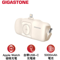 MP-5000ALM 口袋型三合一快充行動電源 5000mAh (Lightning接頭/支援Apple Watch) - 奶茶色