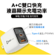 創宇 6代氮化鎵 35W 雙孔快充頭 (USB-A+C) - 智慧數顯/摺疊插腳