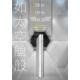 STAR 太空13000 鋁合金雙孔行動電源 13000mAh (輕量化/支援邊充邊放)