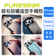 PureGear 普格爾 iPhone 錢包掛繩造型手機殼 (附皮革長掛繩/零錢包)