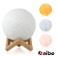 浪漫雅致 3D仿真月球燈 15cm (USB充電/拍拍變色/三色光)