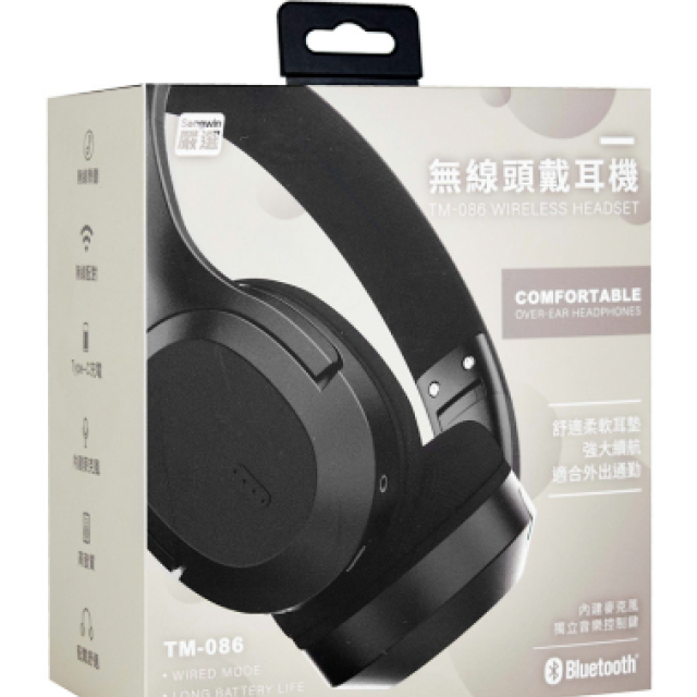 HIFI立體聲 無線頭戴式藍牙耳機 (藍牙5.1/支援有線/可折疊)