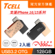 雙介面 OTG 隨身碟 USB 3.2 Type-C 128GB (大正浪漫系列) - 2入組 (繁星黑/麻葉金)