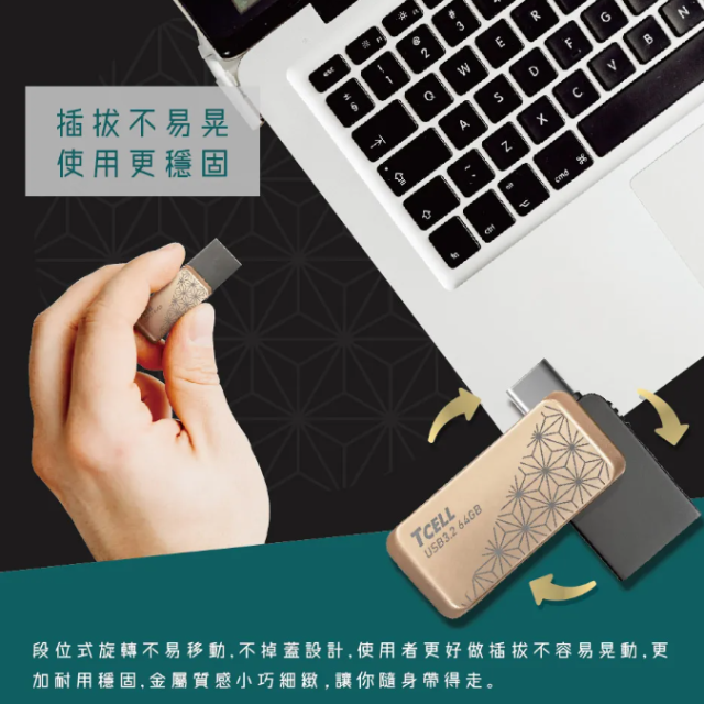 雙介面 OTG 隨身碟 USB 3.2 Type-C 128GB (大正浪漫系列) - 2入組 (繁星黑/麻葉金)